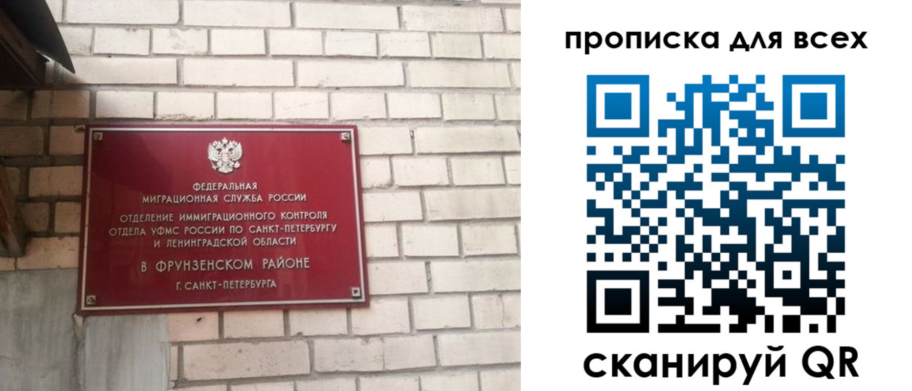 форма 3 в Ингушетии