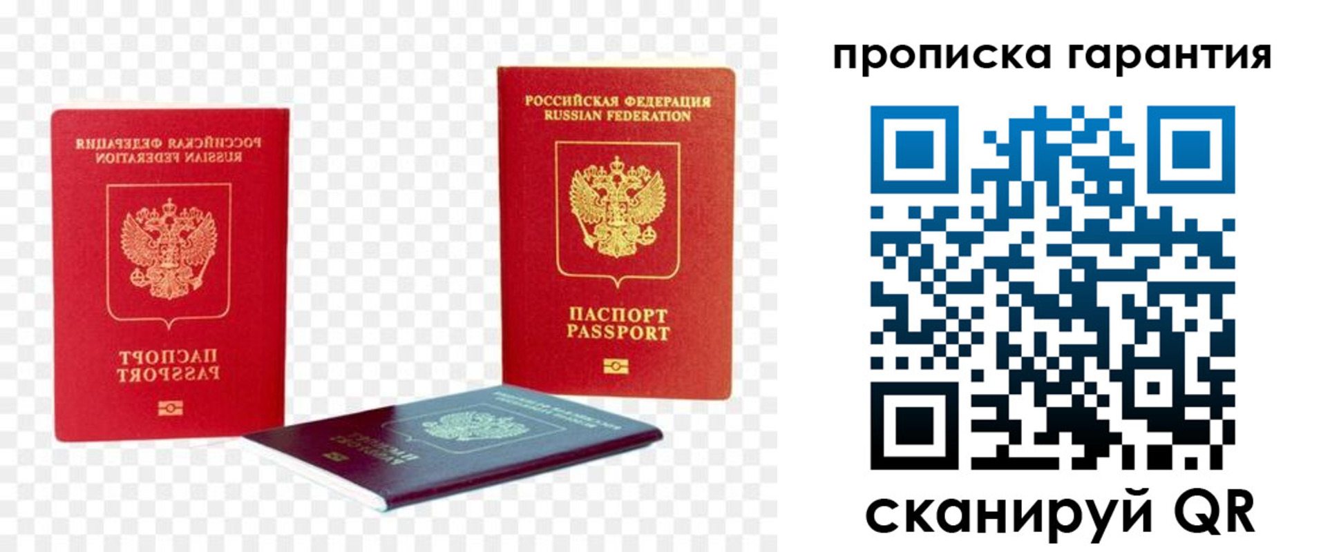 временная регистрация госуслуги в Ингушетии